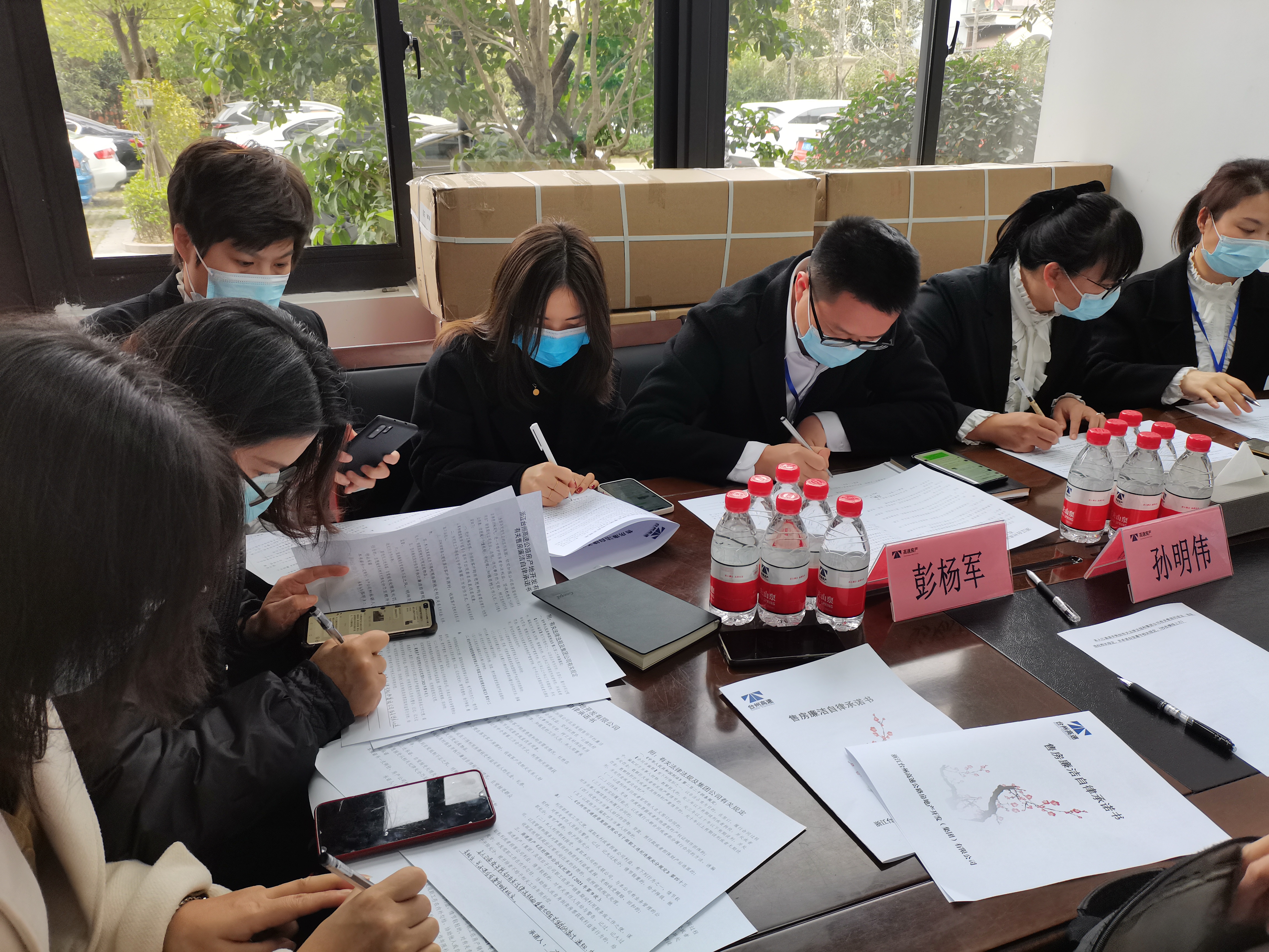 1640307882858963.jpg 圖為各部門員工簽字.jpg