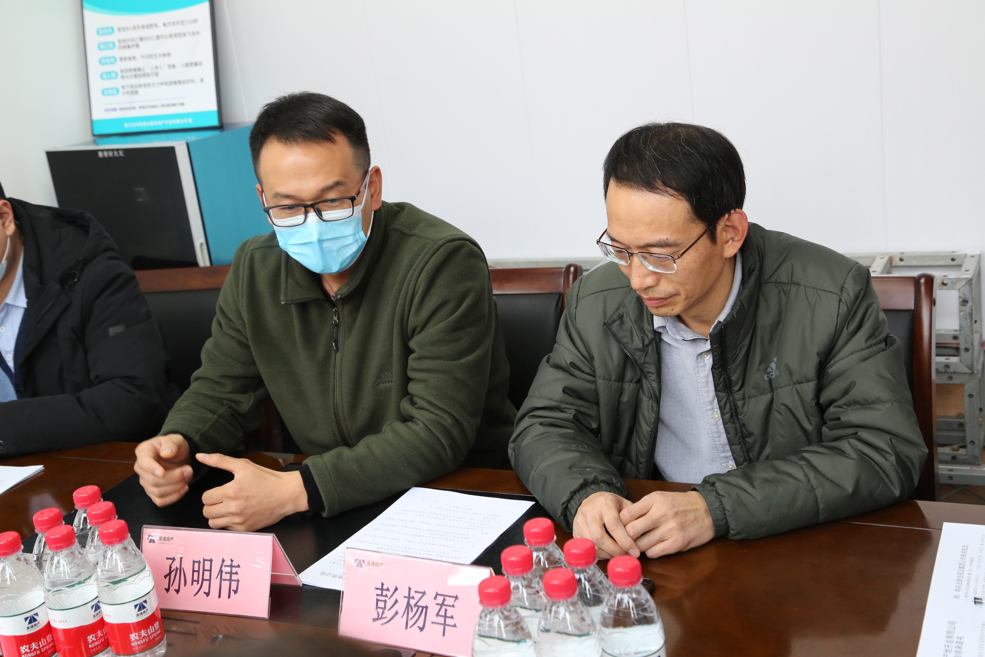 1640307897700482.jpg 圖為孫明偉、彭楊軍講話.JPG