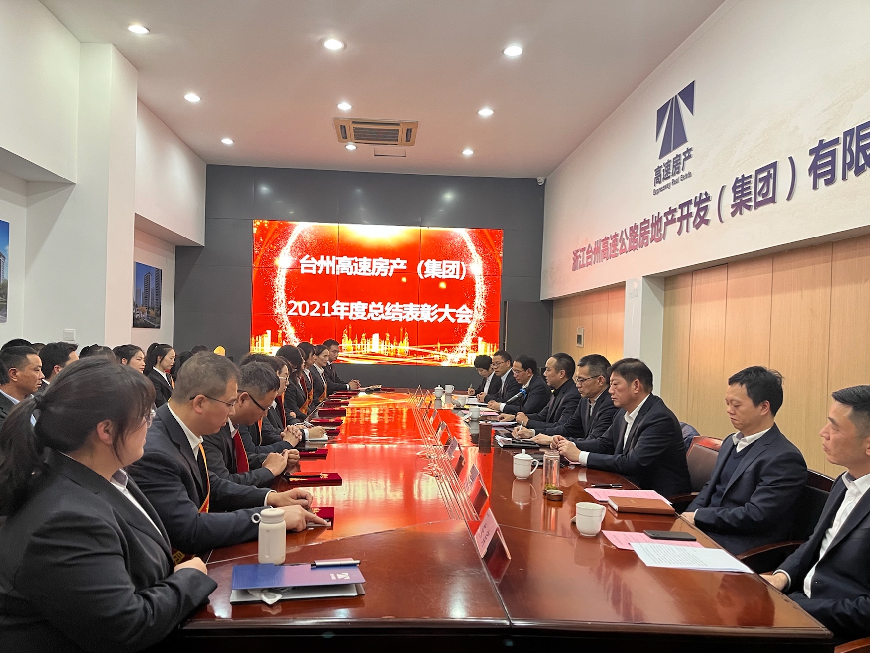 1643268625259411.jpg 大會現場.jpg