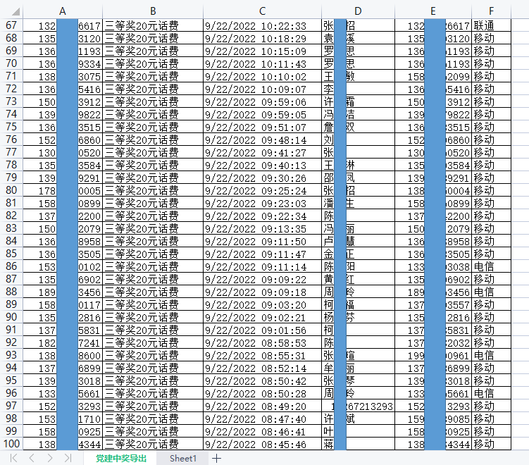 1663898484354428.png 3.png