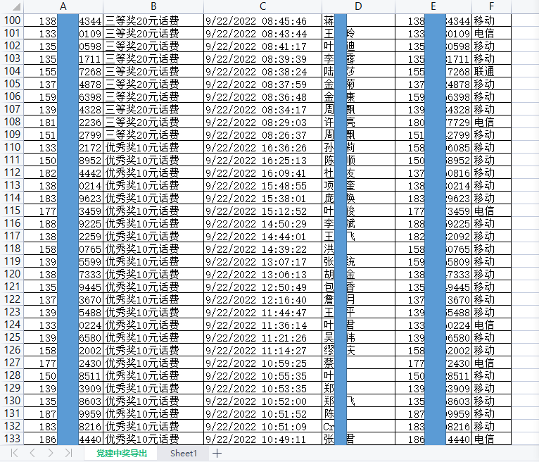 1663898499699799.png 4.png