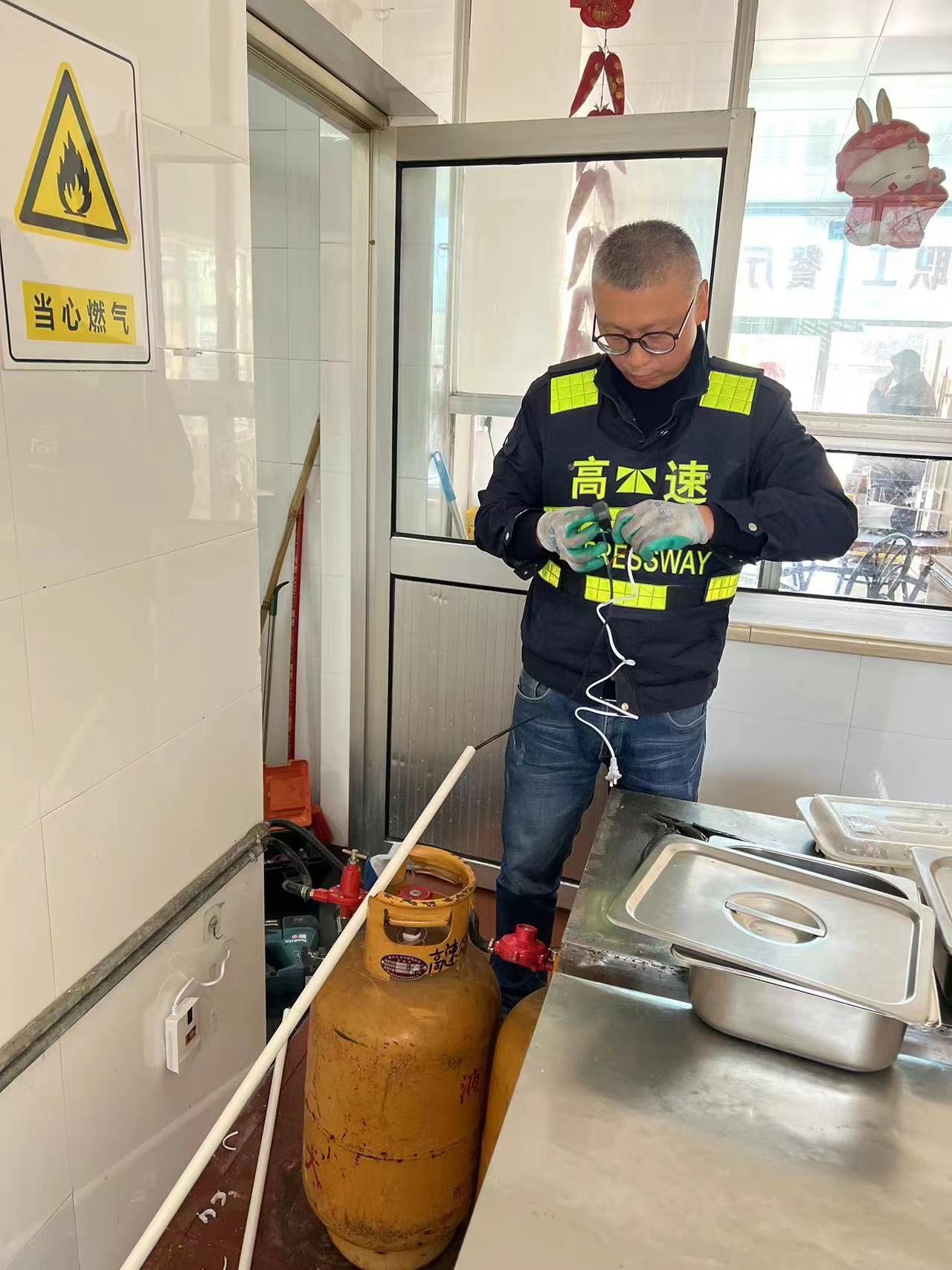 1678315481304105.jpg 工作人員在安裝煤氣報警器.jpg