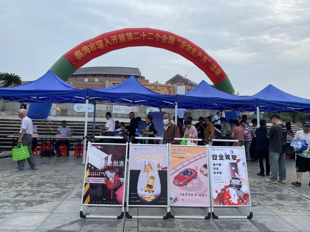 1687306626901472.jpg 活動(dòng)宣傳現(xiàn)場(chǎng)林玲攝4.jpg