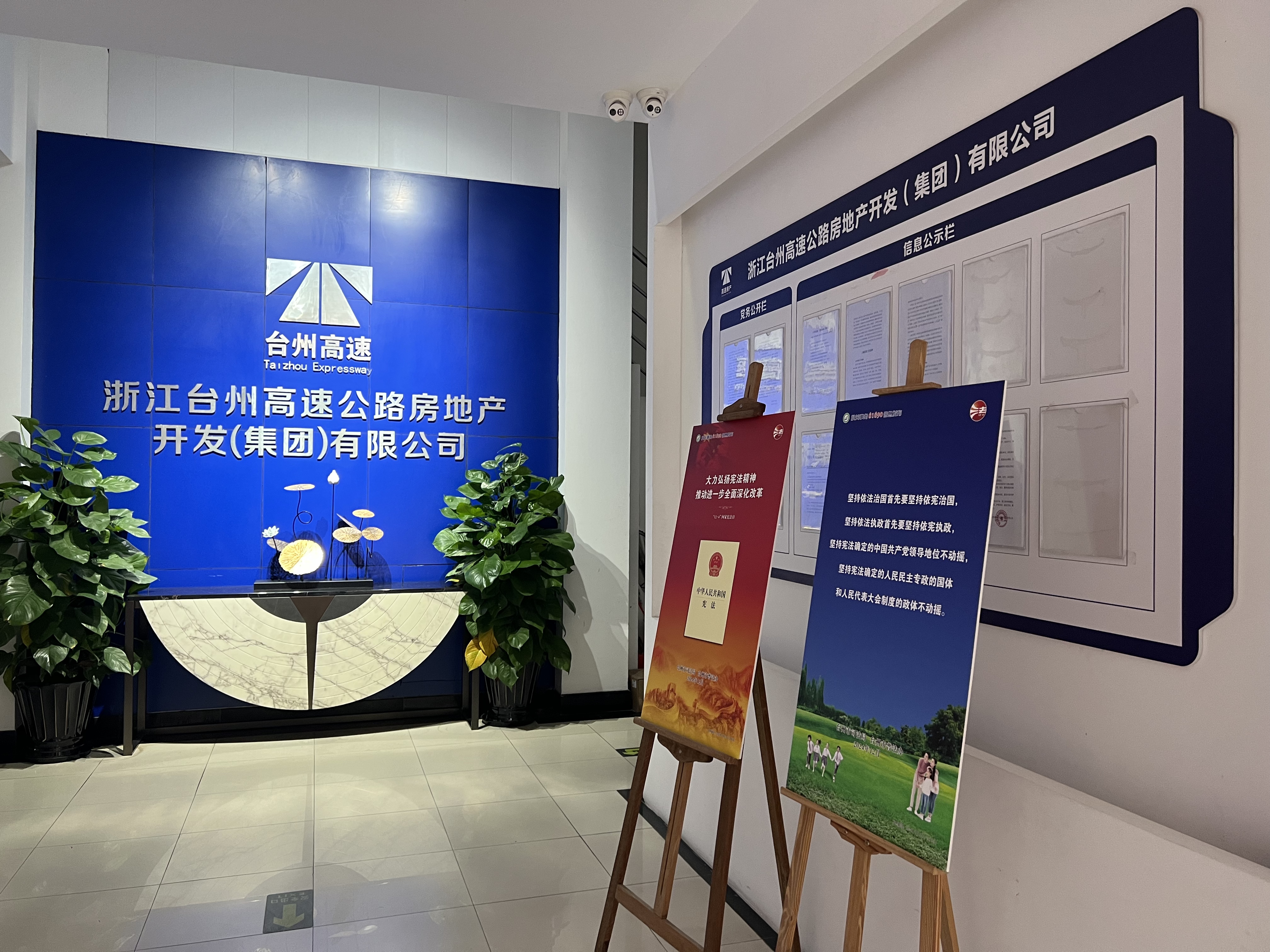 1734590965823992.jpg 3-1.辦公區展板.jpg